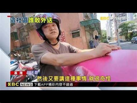 麗景江山跳樓|有人跳樓死在社區中庭，整個社區都算「凶宅」嗎？